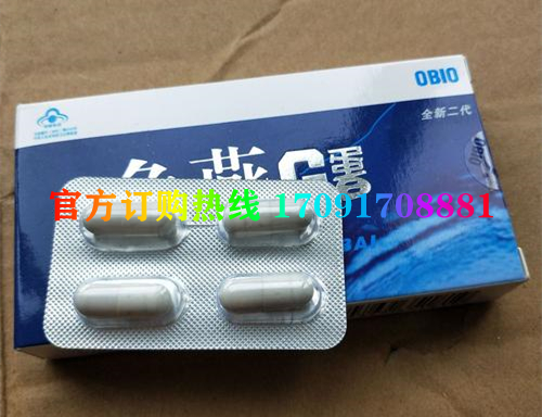 角燕G蛋白多少钱一盒几粒装?客户用后反馈效果惊人(图2)