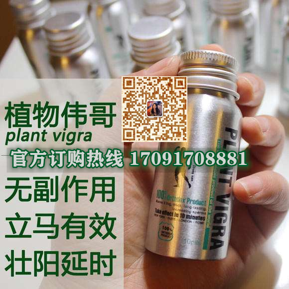 美国草本植物真实效果分享好评如潮(价格一览表)(图2)