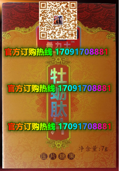 希力士牡蛎肽片价格多少(功效作用介绍)新品上市一览表(图2)