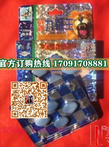 威哥九***王价格多少(功效作用介绍)新品上市一览表(图2)