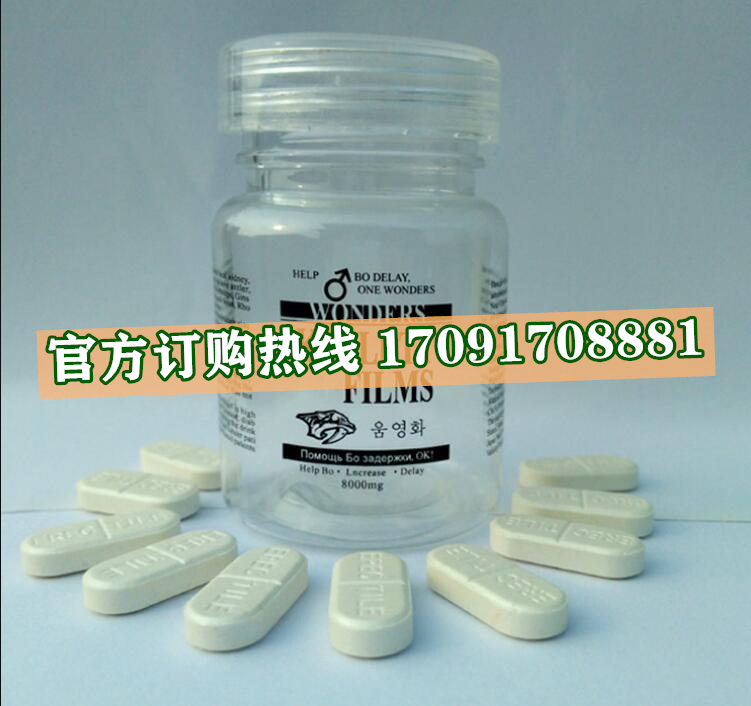 韩国奇力片价格多少(功效作用介绍)新品上市一览表(图2)