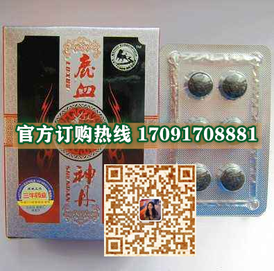 鹿血神丹多少钱〔功效作用-用法用量〕火爆上市(图2)