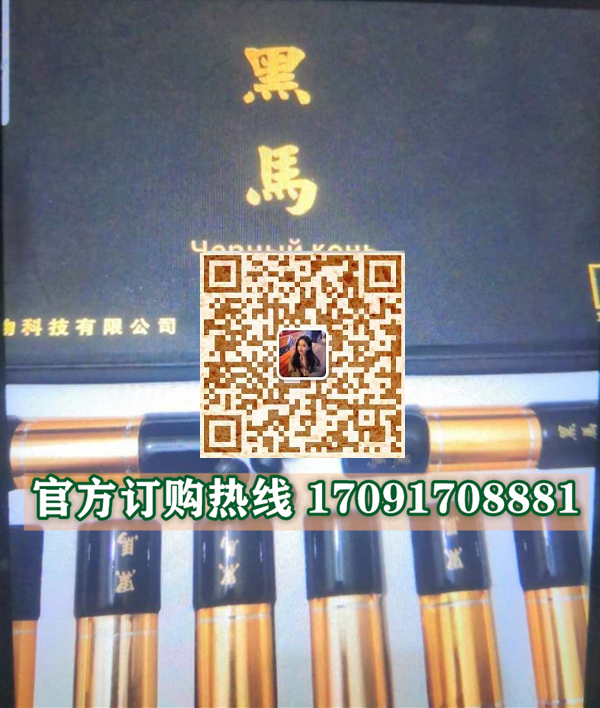 西藏珠峰黑马多少钱一盒几粒装?客户用后反馈效果惊人(图2)