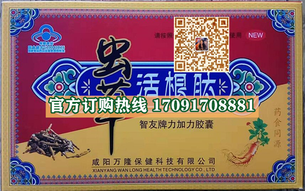 虫草活根肽多少钱 功效 副作用〔正品旗舰店〕官方网站(图2)