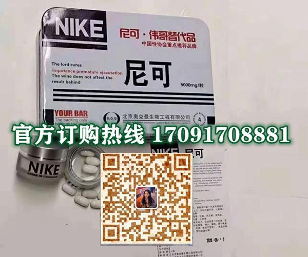 尼可@功效作用)规格/说明/价格不看后悔(图2)