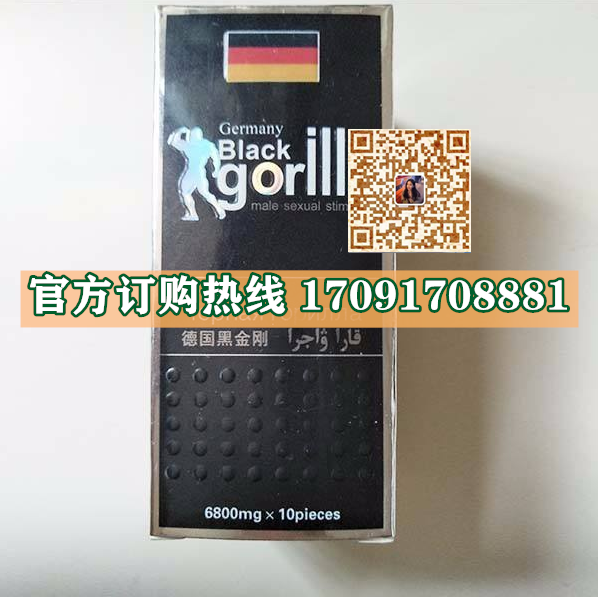 德国黑金刚多少钱 功效 副作用〔正品旗舰店〕官方网站(图2)
