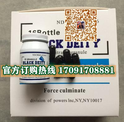 美国黑神多少钱〔功效作用-用法用量〕火爆上市(图2)