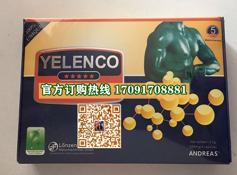 德国益粒可功效作用成分一览表:售价具体多少(图2)