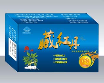 藏红丹胶囊真实效果反馈_图(亲身体验)今日报道(图2)