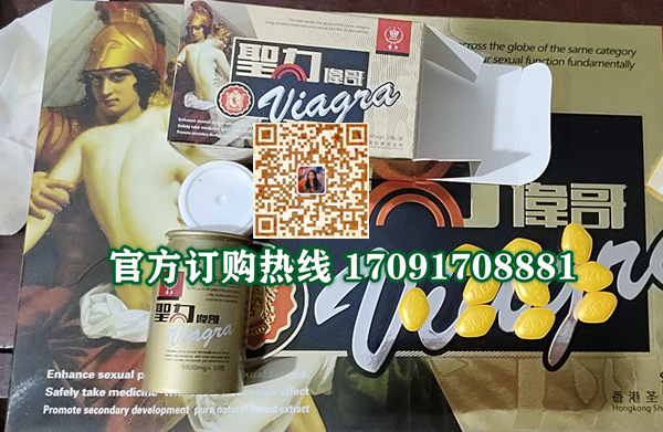 圣力@功效作用)规格/说明/价格不看后悔(图2)