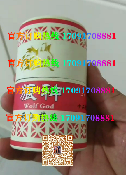 天江狼神说明书上的效果是真的吗(新闻曝光)(图2)