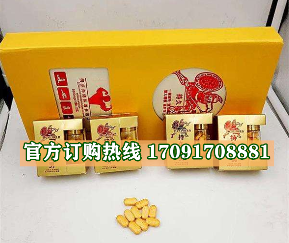 ***多少钱一盒(新闻求证)到底有没有效果(图2)