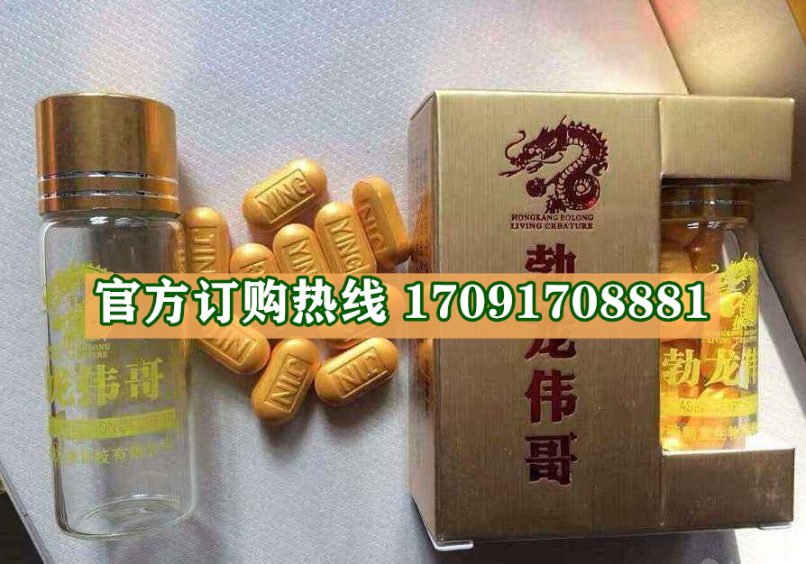 香港勃龙多少钱(一盒几粒_使用说明)新闻热点(图2)