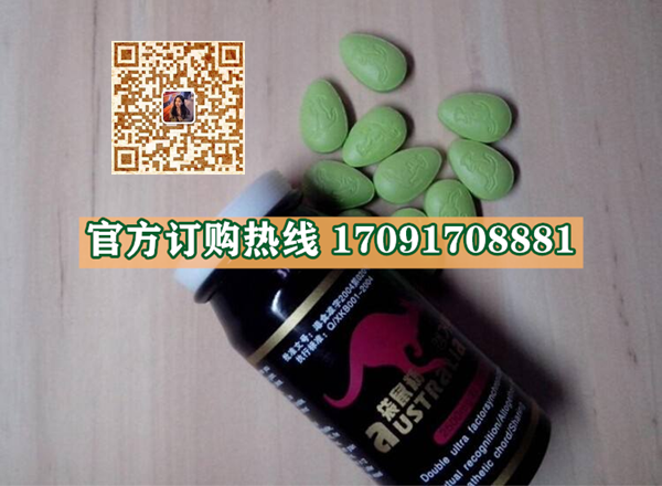 九都缘袋鼠精真实价格(今日报道)到底多少钱一盒(图2)