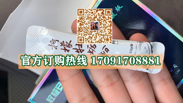 柠檬牡蛎粉多少钱〔功效作用-用法用量〕火爆上市(图2)