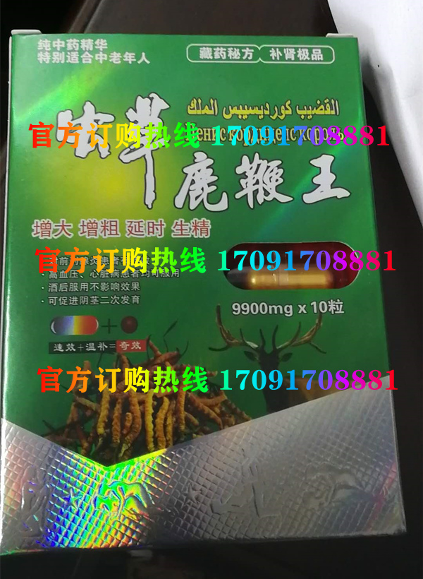 虫草鹿***王的效果真的还是假的(今日报道)(图2)
