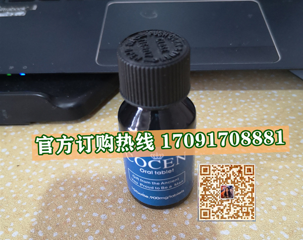 美国柯臣效果那么神奇-有副作用没?新闻报道(图2)