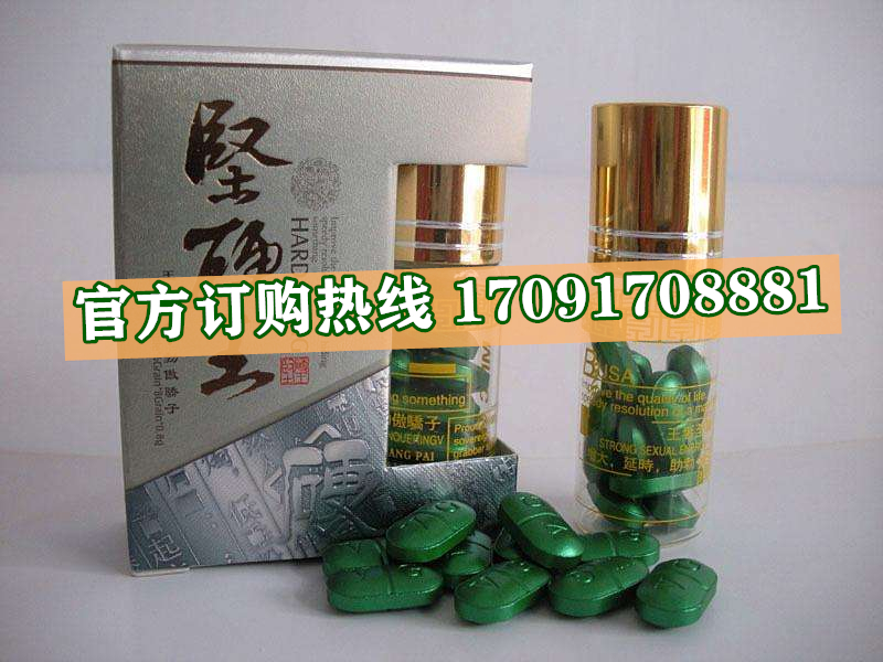 坚硬王效果好吗(有没有副作用)今日报道(图2)