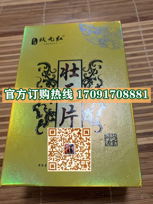 状元红状元片多少钱一盒(新闻调查_求证效果)(图2)