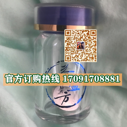 益盛方牡蛎片效果明显吗(能管多久)新闻求证(图2)