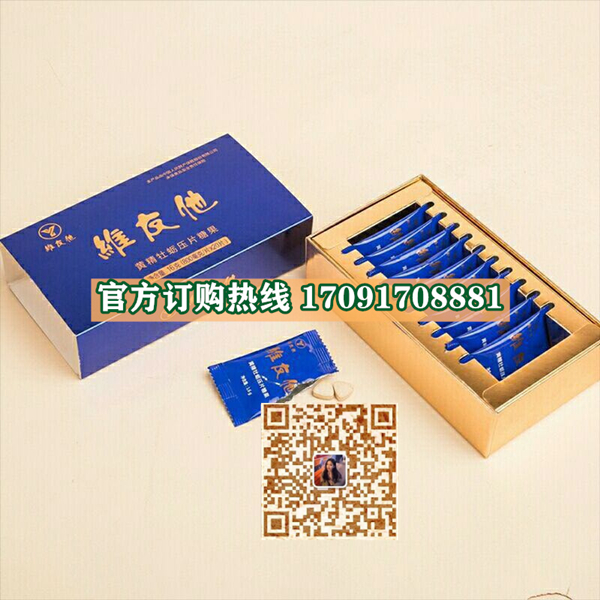 维友他黄精牡蛎片多少钱一盒(新闻报道)真实案例反馈(图2)