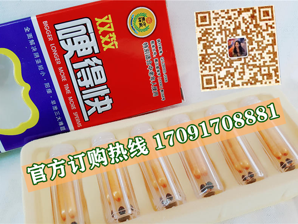 双效硬得快一盒几粒/分享效果(真实感受)_新闻调查(图2)