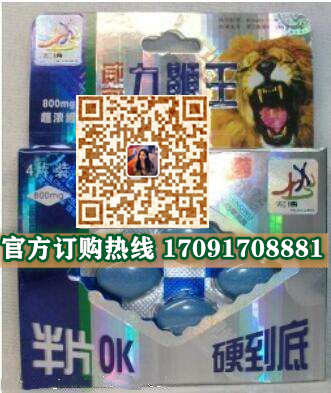 威哥九***王多少钱(官网头条)效果说明书详细介绍(图2)