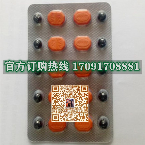 香港三牛希爱力多少钱(试验已证明效果)头条新闻(图2)