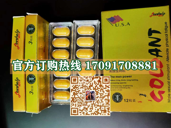 美国金蚂蚁价格详细介绍)功效作用_新闻媒体暗访(图2)