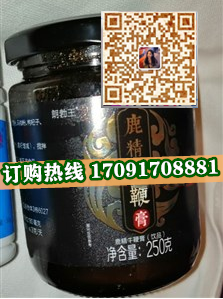 朗勃王鹿精牛***膏全国统一售价)多少钱一盒(新闻热点)(图2)