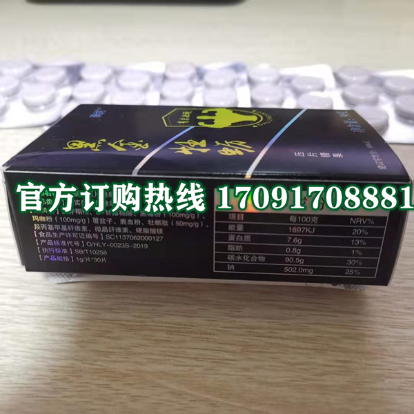 康纳黑金牡蛎片多少钱(用法用量-功效作用)新闻报道(图2)
