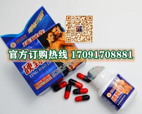 硬到底多少钱一盒(新闻报道)真实案例反馈(图2)