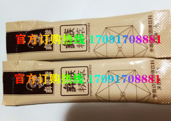 彝老爹彝族精粹效果好吗(有没有副作用)今日报道(图2)