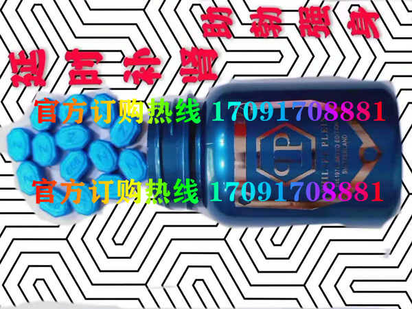 德国qp999真实效果反馈_图(亲身体验)今日报道(图2)