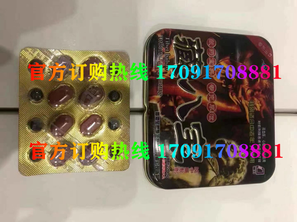 藏八宝多少钱(购前须知-使用指南)媒体报道(图2)