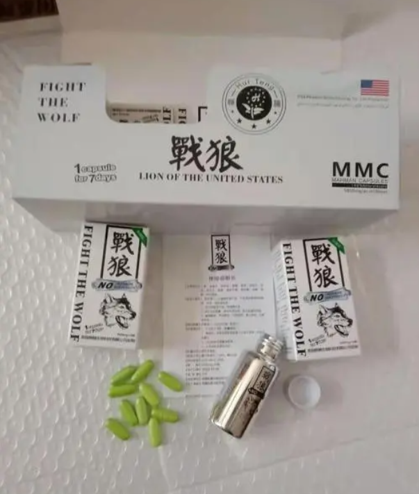 美国辉腾战狼胶囊多少钱一盒「|一般价格是多少|」不看后悔(图1)