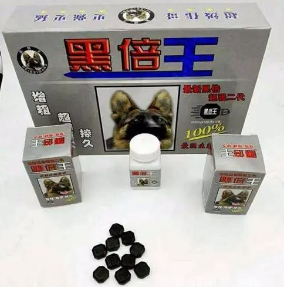 德国黑倍王多少钱一盒||<<一般价格是多少 不看后悔>>(图1)