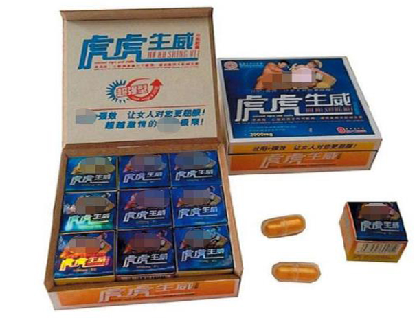 虎虎生威胶囊多少钱一盒<<一般价格是多少⇄不看后悔>>(图1)