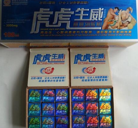 虎虎生威胶囊多少钱一盒〔功效作用+用法用量〕火爆上市(图1)