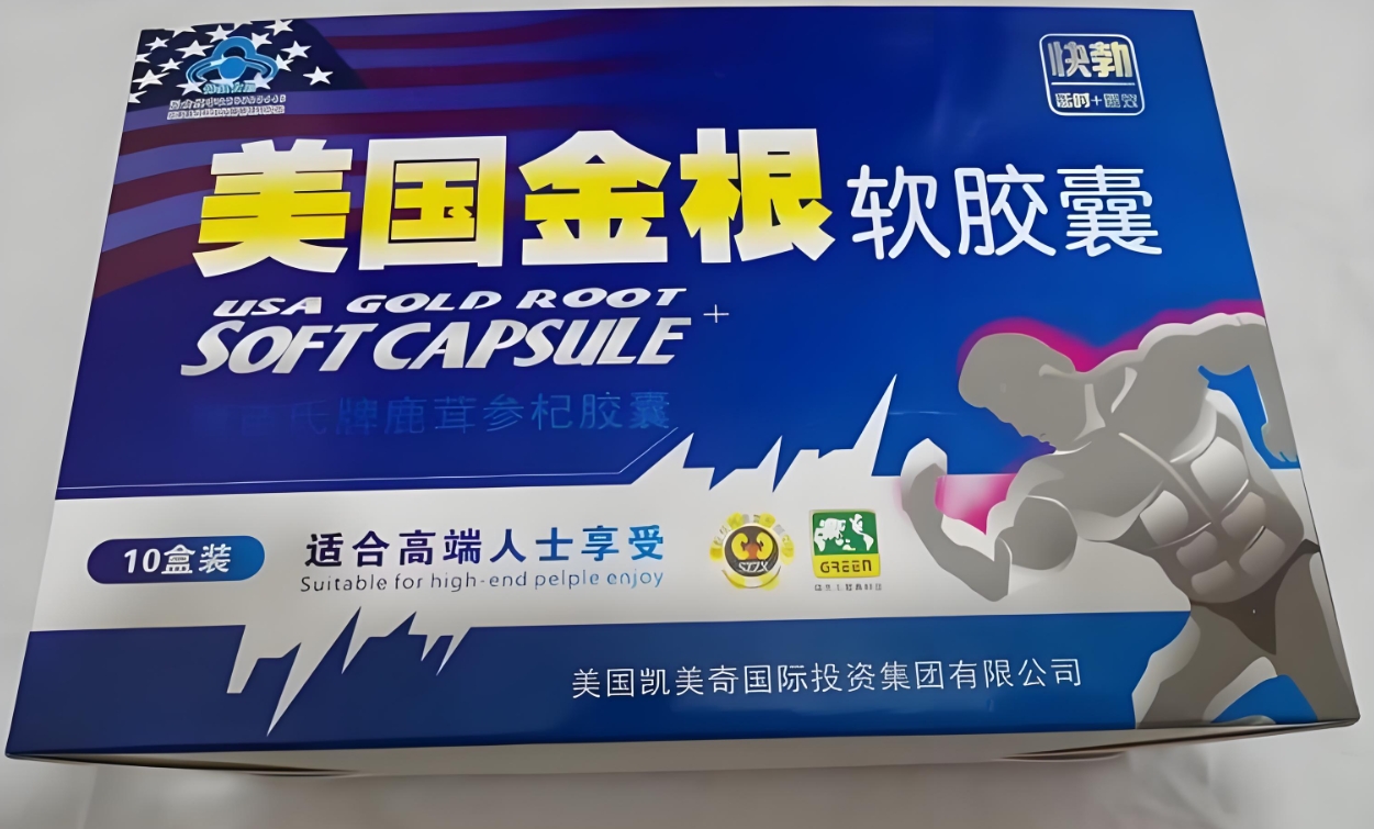 美国金根软胶囊多少钱一盒<<一般价格是多少‖不看后悔>>(图1)