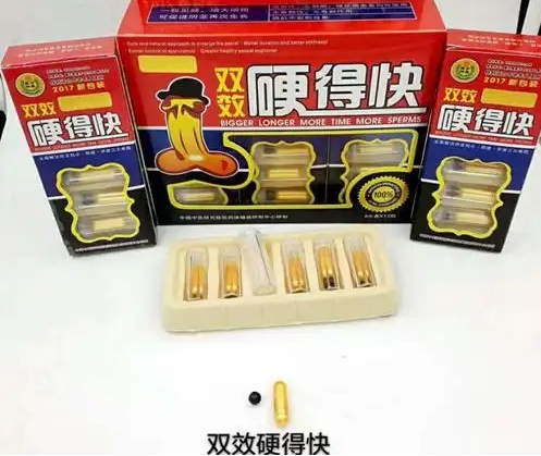 双效硬得快胶囊多少钱一盒<<一般价格是多少‖不看后悔>>(图1)