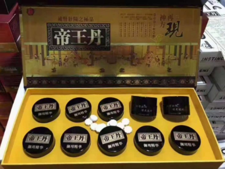 帝王丹多少钱一盒(用法用量-功效作用)2025最新资讯(图1)