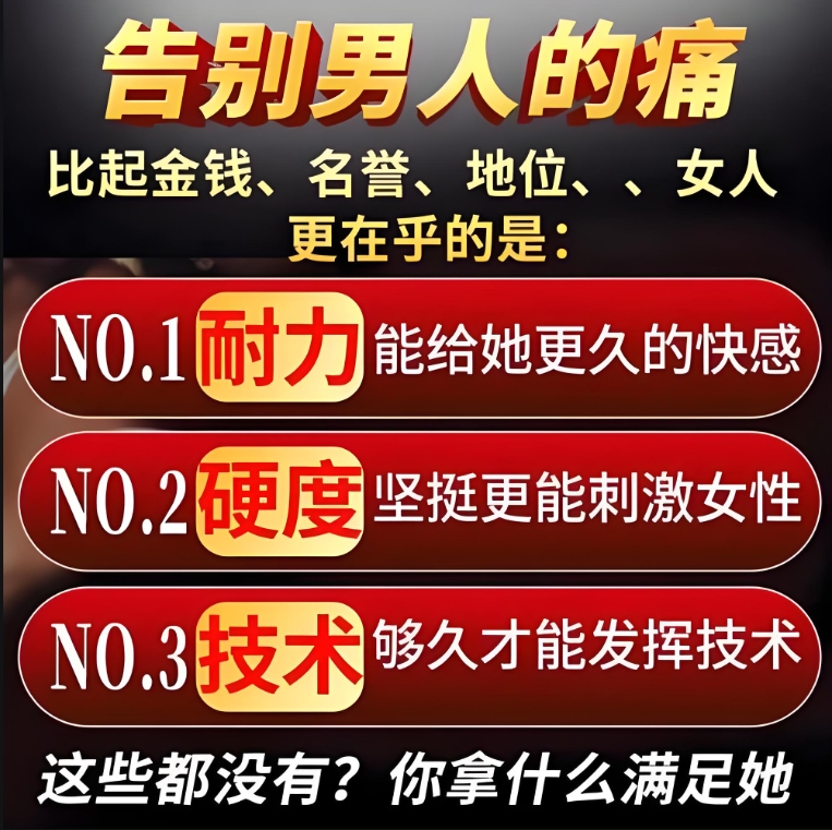 美康利健硒金牡蛎功效﹦作用﹦说明书﹦副作用﹦价格(图1)